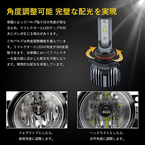 MAZERO HB4 9006 LED フォグランプ レモンイエロー フォグ ヘッドライト バルブ ライムイエロー レモン 黄色 CSPチップ 角度調整機能付き 冷却ファン内蔵 4000LM×2 24W×2 DC 12V 車用 一体型 LEDバルブ 2個入 3