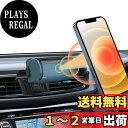 LUWU 日産 エクストレイル 3代目 T32 アクセサリー スマホホルダー スマホスタンド 車載ホルダー カーマウント 携帯電話マウント 電動型 安定 360度回転 片手操作 エクストレイル専用 SGS品質認証