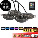 MAZERO グリルランプ 8色切り替え 車用 LED グリルライト グリルマーカー レッド グリーン ブルー ホワイト オレンジ イエロー アイスブルー パー...