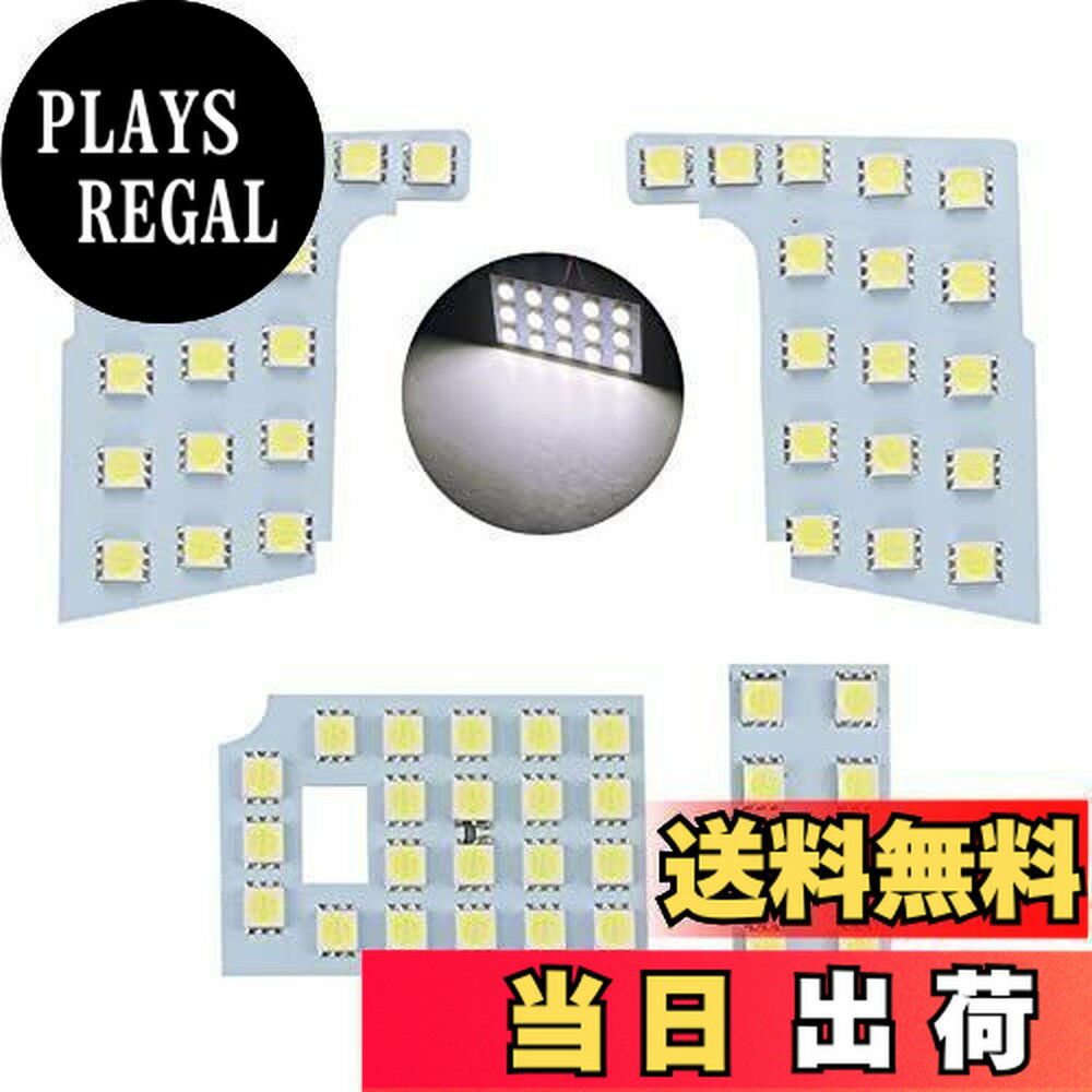 【送料無料】MAZERO LED ルームランプ マップランプ ノート E13 SNE13 ノートオーラ FE13 FSNE13 専用 ホワイト 室内灯 ラゲッジランプ フロントランプ 日産 NOTE AURA アクセサリー 内装 カスタム パーツ 車内灯 センターランプ ルームライト 爆光 車用 LEDバルブ 高輝度 60