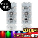 MAZERO タッチライト LED ルームランプ ラゲッジランプ 車内灯 ホワイト イエロー ブルー アイスブルー パープル レッド グリーン 7色切り替え ナイトライト 雰囲気ライト フットライト ベッドサイド 車中泊 自動車整備 防災 廊下 玄関 階段 汎用 USB充電式 マグネット