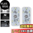 MAZERO ホワイト 車内灯 LED タッチライト ルームランプ 室内灯 ナイトライト フットライト 間接照明 懐中電灯 ベッドサイド 車中泊 自動車整備 防災 廊下 玄関 階段 汎用 USB充電式 マグネット 取り付け簡単 2個入り
