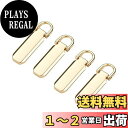 Mikankawa ファスナー持ち手 ファスナー引き手 4個セット 服パーツ 合金製品 簡単着脱 スーツケース/衣類/バッグ/カバン 自分で修理 (ゴールド)
