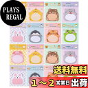 Mikankawa 付箋シート メモ メッセージシール 貼り付け式 8種16冊320枚 動物造形 ブックマーク 文房具 勉強 仕事 かわいい