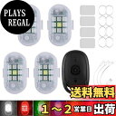 MAZERO 9連SMD爆光 フラッシュライト 7色 RGB ストロボライト 点滅ライト 振動感応 白 赤 緑 ブルー イエロー パープル アイスブルー LED...