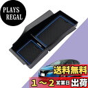 LUWU 日産 ノート 専用 アームレストボックス ノート E13/SNE13 新型 ノート 内蔵型コンソールボックス コンソールトレイ 収納ボックス ラバーマット付き 滑り止め ノートオー FE13/FSNE13 アクセサリー 騒音軽減 装着簡単 内装パーツ (ブルー)