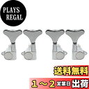 【送料無料】Musiclily L2+R2 ベース用ペグ、クローム