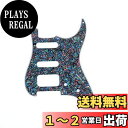 Musiclily Pro 11穴 ラウンドコーナー HSS USA/メキシコストラトキャスターギター用ピックガード ハムバッカー取付オープンピックアップ用4ネジ、4プライアバロン貝柄