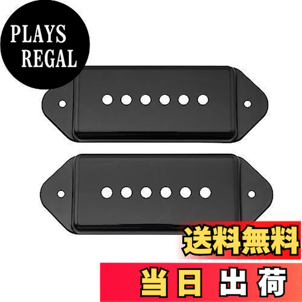 【送料無料】Musiclily Pro 49,2mm P90 ドッグイヤーネックポジションショート/ローネックピックアップカバー USAギブソン/ビンテージスタイルエピフォン用 ブラック（2個セット）