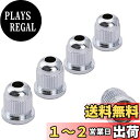 Musiclily Pro 13.2mm スチール製ベースストリングブッシュ 4/5弦エレキベース用 、クローム(5個セット)