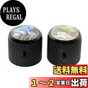 Musiclily Pro 1/4インチ スチール アバロン ドームノブ 横ネジ式 ユニバーサルフィッティング エレキギター/ベース用、ブラック (2個セット)