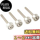 【送料無料】Musiclily Pro 12mm スチール製 ネックジョイントブッシュとビス エレキギター/ベース用、ニッケル(4個セット)