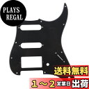 Musiclily SSH 11穴 STタイプピックガード USA/メキシコストラトエレキギター用 、ブラック1P