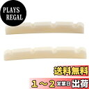 Musiclily Pro 弦溝加工済み牛骨製4弦ジャズベース用ナット39.9x3.2x4.8mm(2個入)
