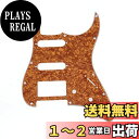 Musiclily SSH 11穴 STタイプピックガード USA/メキシコストラトエレキギター用 、アースイエローパール4P