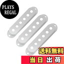 【送料無料】Musiclily Proプラスチックアメリカ/メキシコストラトギター用シングルピックアップカバー、ホワイト(3個セット)