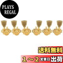 Musiclily Pro ビンテージ キーストンスタイル 3L+3R ギターロック式ペグ レスポールスタイルエレキギター/アコースティックギター用、ゴールドグリーンボタン付き