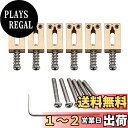 【送料無料】Musiclily Ultra 10.8mmピッチ ブラス ブロックサドル ストラト/テレキャスターエレキギター用、オリジナルカラー(6個セット)