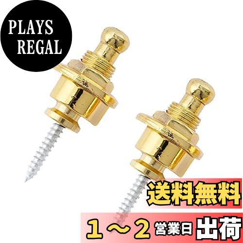 Musiclily 金属製ストラップロック ピン Security Strap Locks ギター/ベース用、ゴールド(2個入)