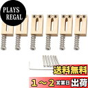 Musiclily Ultra10.5mm モダンスタイル ブラス製オフセットサドル ストラト/テレキャスターエレキギター用、オリジナルカラー(6個セット)