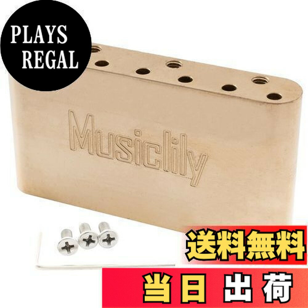 【送料無料】Musiclily Ultraブラス製40mmトレモロブロック10.5mm弦ピッチ ストラトエレキギター用 ウィルキンソンMシリーズブリッジ