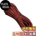YFFSFDC awg22 電線 ケーブル 20m 22AWG 延長ケーブル コード 電線 2芯 LEDテープライト 単色用延長ケーブル LEDテープコネクタ ...