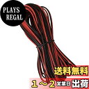 YFFSFDC awg20 電線 ケーブル 10m 20AWG 延長ケーブル コード 電線 2芯 LEDテープライト 単色用延長ケーブル LEDテープコネクタ ...