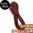 YFFSFDC awg22 電線 ケーブル 10m 22AWG 延長ケーブル コード 電線 2芯 LEDテープライト 単色用延長ケーブル 2Pin LEDストリ...