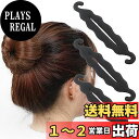 YFFSFDC お団子ヘアメーカー ヘアメーカ ヘア アレンジ おだんごヘア アレンジ かわいい スかわいい ふんわりヘアアレ め髪用グッズ ヘア 長い髪向け ...
