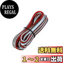 YFFSFDC awg22 電線 ケーブル 10m 22AWG 延長ケーブル コード 電線 3芯 LEDテープライト 単色用延長ケーブル LEDテープコネクタ ...
