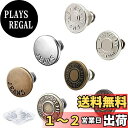 YFFSFDC ジーンズにぴったりのボタンピン、 取り外し可能および ジャンボタンピン縫いなし、 調節可能な金属ボタン、パンツのウエスト増減可能、ジャケット ズボン置換 ボタン(1セット8個)