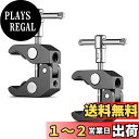 YFFSFDC スーパークランプ 蟹バサミクランプ 15-54mmパイプクランプ 1/4インチネジ穴と3/8インチネジ穴 多用途クランプマウント 雲台 に対応 ...