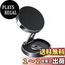 YFFSFDC スマホホルダー 車載ホルダー マグネット 超強磁力 スマホスタンド 携帯ホルダー 高級合金素材 360度回転 折りたたみ 片手操作 装着簡単 多...