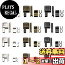 YFFSFDC ジッパープル 部品 ラッチ スライダー ジッパー修理キット 3色 スライダー リテーナー 挿入 ピンジッパーボトム 蝶棒 ジッパー交換キット 4サイズ #3 #5 #8 #10 (24セット)