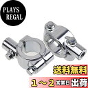 YFFSFDC バイク ハンドル 22mm 汎用 ミラー ホルダー マウントホルダー アダプター クランプ 自転車 ハンドル 2個セット (シルバー 8mm 正...
