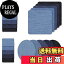【送料無料】YFFSFDC デニム パッチ 5色4サイズ 20枚入り ジーンズ 補修布 貼付パッチ 接着デニム補修..