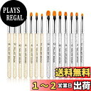 YFFSFDC ネイルブラシ 14本セット ラウンドブラシ ネイルアート ブラシ ネイル筆 ジェル 筆 ネイル用品 フレンチネイル ジェルネイル用 アクリル製