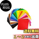 【送料無料】YFFSFDC フェルト カラフル40枚 羊毛フェルト 不織布 フェルト生地シート DIY手芸用 材料 幼稚園の装飾 手作り 厚さ1mm (15*15cm)