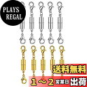 YFFSFDC ネックレス 留め具 マグネット留め具 簡単装着 磁気クラスプ エンドパーツ ジュエリー用 延長用金具 DIY用 クラフト作り アクセサリーパーツ...