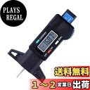 YFFSFDC デジタル タイヤ溝 デプスゲージ測定 0-25mm 小型 タイヤデプスゲージ 溝測定メーター バイク/車に適用(ブラック)