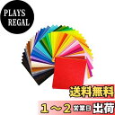 【送料無料】YFFSFDC フェルト カラフル40枚 羊毛フェルト 不織布 フェルト生地シート DIY手芸用 材料 幼稚園の装飾 手作り 厚さ1mm (30*30cm)