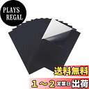 YFFSFDC フェルトシート 10枚セット ブラック キズ・脚音対策 傷防止自由にカットして使用可 30cm×21cm