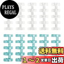 YFFSFDC バインダー A4/30穴製本 10本入 2色/10色 穴径12mm 製本用とじ具 ファイル本製作 資料保存 整理A4/A5/B5 カレンダー 手帳 アルバム (青 + 透明)