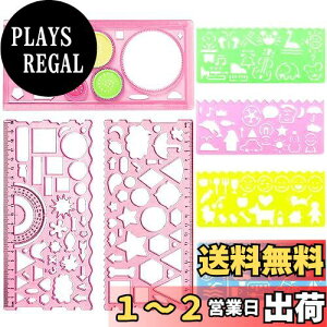 YFFSFDC テンプレート 7点セット多機能デザイン定規 製図用定規セット計測・描画用品、文具用品、クラフト描画定規、美術学校、小学生 子供 絵画 (ピンク)