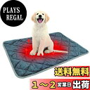 YFFSFDC ペットベッド 猫 犬 マット 暖かい ペット用 ブランケット ホットマット 物理的保温 睡眠マット 布団 寒さ対策 冬小動物 洗える 柔らかい 消臭 滑り止め 介護 小型 中型 猫 犬用 丸ごと洗える 繰り返し使用可能 エコ 制菌 50*40CM( ?色)