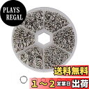 YFFSFDC 丸カン 約1390個入り 6サイズ 直径4mm/5mm/6mm/7mm/8mm/10mm ゴールド アクセサリー パーツ リング 金具セット 基...