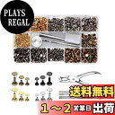 YFFSFDC レザークラフト カシメセット 3サイズ 4種色リベット スタッズ 底鋲 打ち具セット 丸形6mm 8mm 12mm 穴あけ 打ち具 打ち台 パー...