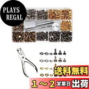 YFFSFDC レザークラフト 工具 両面ハトメキット 3サイズ 4種色リベット スタッズ 底鋲 カシメ打ち具セット 丸形6mm 8mm 12mm ホック打ち工...