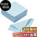 YFFSFDC 銀みがきクロス 8cm×8cm (50枚入り)大判 高性能シルバークロス 金属磨きクロス シルバー研磨 超極細繊維 クリーナー ネックレス/指輪...