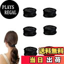 【送料無料】YFFSFDC ヘアゴム 韓国風 髪ゴム 跡がつかないヘアゴム髪留め シンプルヘアゴム おしゃれ 高弾性 ゴム 無地上品 エレガント レディース フ...